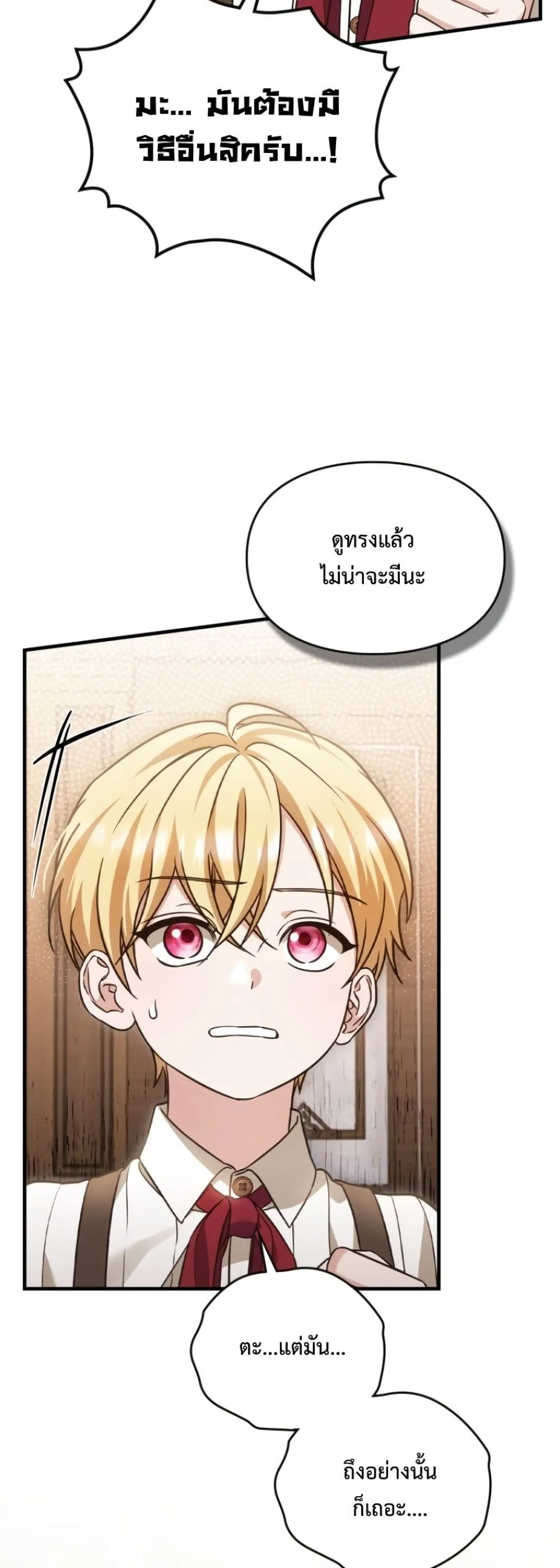 Manga-lc-com อ่านมังงะ อ่านการ์ตูน ออนไลน์ ฟรี Time Healer Ceres ตอนที่ 1 2 3 4 5 6 7 8 9 10 11 12 13 14 ฟรี ไม่มีโฆษณา Manga-lc - อ่าน มังงะ อ่าน การ์ตูน ออนไลน์ อ่านมังงะ ฟรี