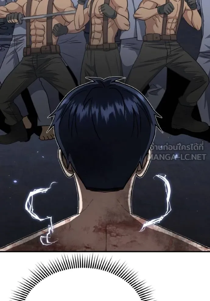 อัจฉริยะนอกคอก ตอนที่ 104 รูปที่ 63