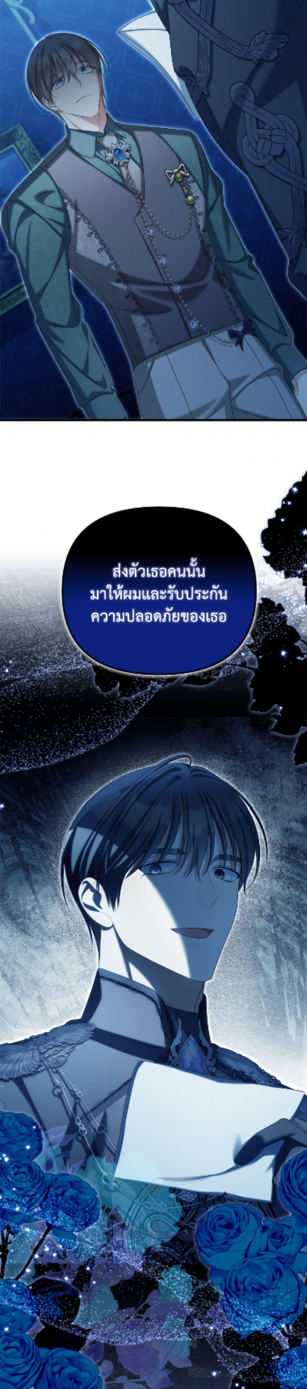 Manga-lc-com อ่านมังงะ อ่านการ์ตูน ออนไลน์ ฟรี Why Are You Obsessed With Your Fake Wife ตอนที่ 1 2 3 4 5 6 7 8 9 10 11 12 13 14 ฟรี ไม่มีโฆษณา Manga-lc - อ่าน มังงะ อ่าน การ์ตูน ออนไลน์ อ่านมังงะ ฟรี