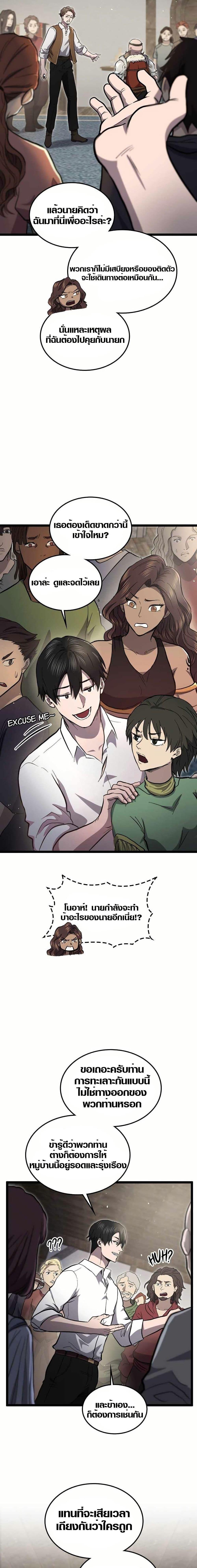 Manga-lc-com อ่านมังงะ อ่านการ์ตูน ออนไลน์ ฟรี Rise of the Devourer ตอนที่ 1 2 3 4 5 6 7 8 9 10 11 12 13 14 ฟรี ไม่มีโฆษณา Manga-lc - อ่าน มังงะ อ่าน การ์ตูน ออนไลน์ อ่านมังงะ ฟรี