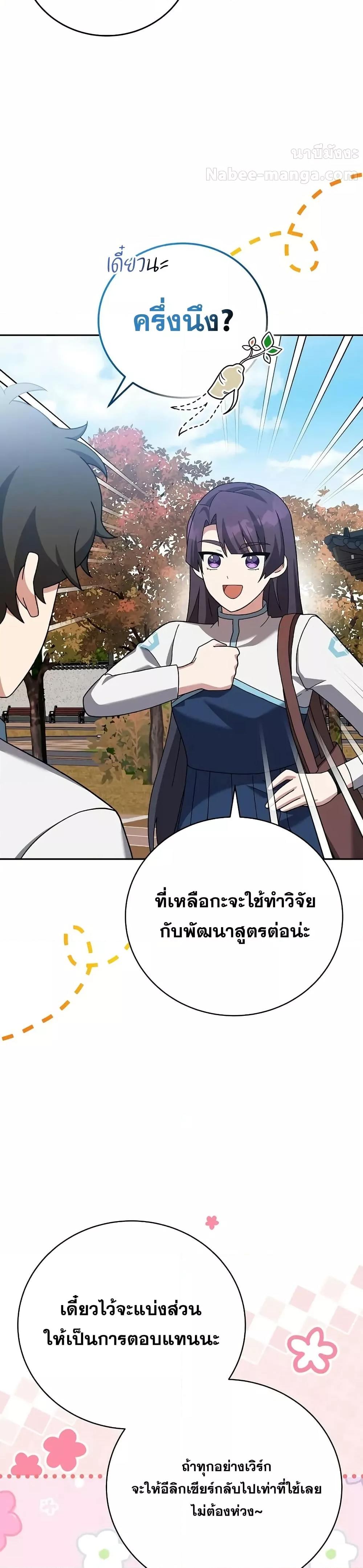 Manga-lc-com อ่านมังงะ อ่านการ์ตูน ออนไลน์ ฟรี TheNovel’sExt ตอนที่ 1 2 3 4 5 6 7 8 9 10 11 12 13 14 ฟรี ไม่มีโฆษณา Manga-lc - อ่าน มังงะ อ่าน การ์ตูน ออนไลน์ อ่านมังงะ ฟรี