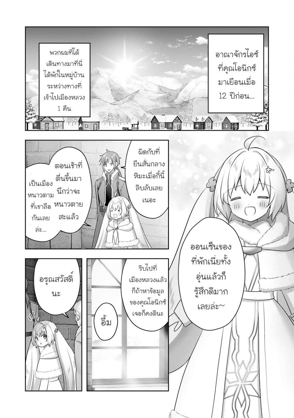 Manga-lc-com อ่านมังงะ อ่านการ์ตูน ออนไลน์ ฟรี Uketsukejo ni Kokuhaku Shitakute Girudo ni Kayoitsumetara Eiyu ni Natteta ตอนที่ 1 2 3 4 5 6 7 8 9 10 11 12 13 14 ฟรี ไม่มีโฆษณา Manga-lc - อ่าน มังงะ อ่าน การ์ตูน ออนไลน์ อ่านมังงะ ฟรี