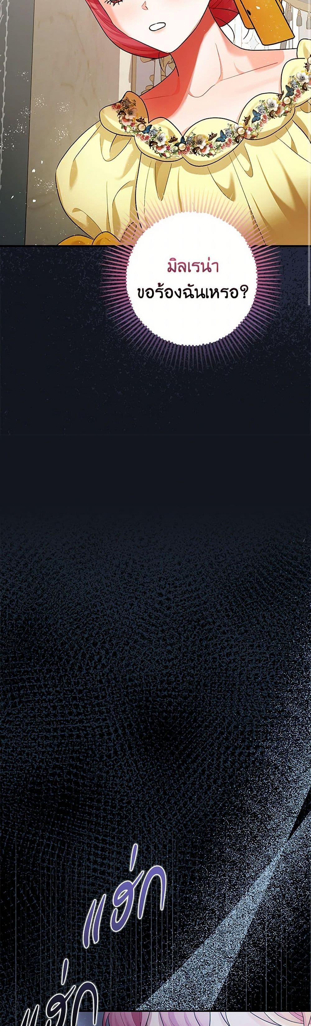 Manga-lc-com อ่านมังงะ อ่านการ์ตูน ออนไลน์ ฟรี The Tyrant’s Tranquilizer ตอนที่ 1 2 3 4 5 6 7 8 9 10 11 12 13 14 ฟรี ไม่มีโฆษณา Manga-lc - อ่าน มังงะ อ่าน การ์ตูน ออนไลน์ อ่านมังงะ ฟรี