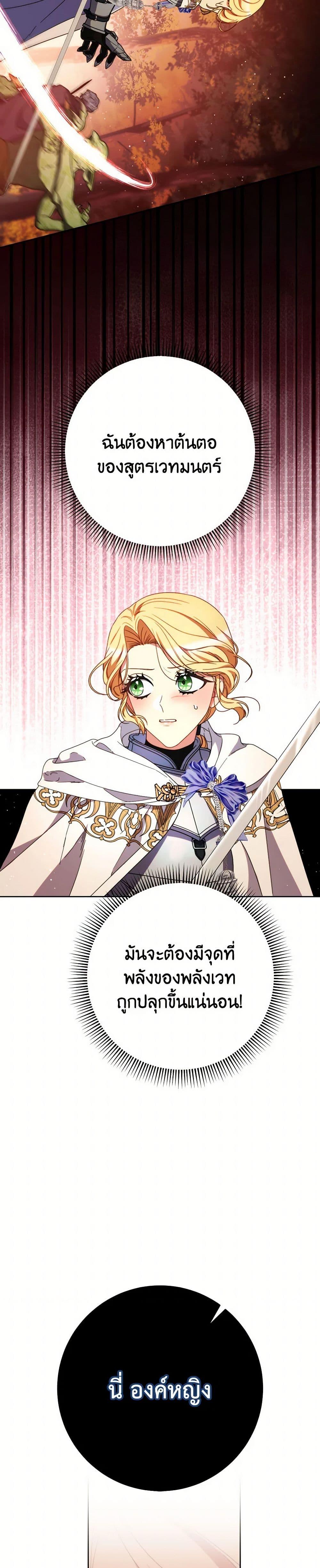 Manga-lc-com อ่านมังงะ อ่านการ์ตูน ออนไลน์ ฟรี I Raised My Younger Sister Beautifully ตอนที่ 1 2 3 4 5 6 7 8 9 10 11 12 13 14 ฟรี ไม่มีโฆษณา Manga-lc - อ่าน มังงะ อ่าน การ์ตูน ออนไลน์ อ่านมังงะ ฟรี