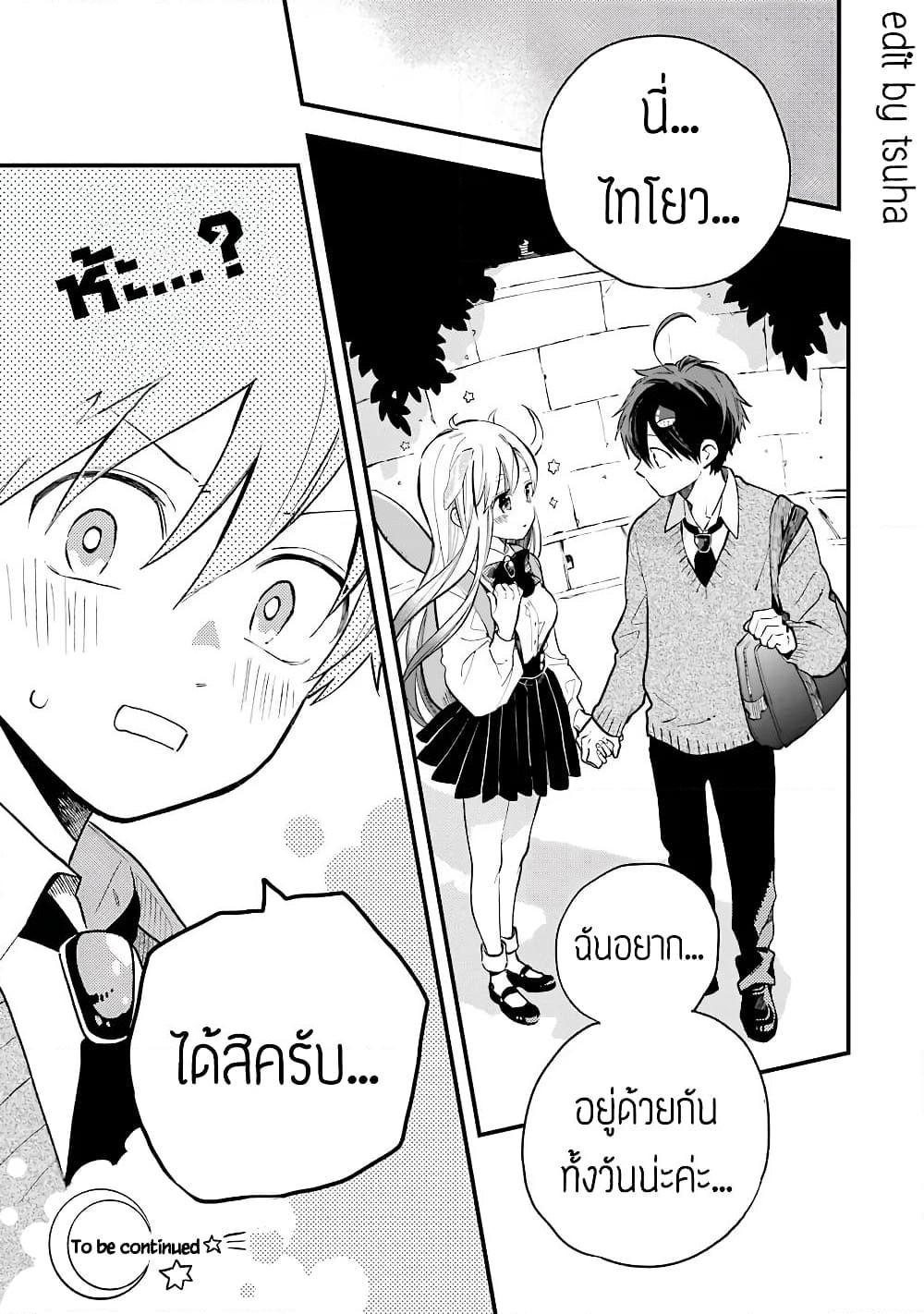 Manga-lc-com อ่านมังงะ อ่านการ์ตูน ออนไลน์ ฟรี Hoshoku-kei heroine ni ato ichi-nen inai ni taberaremasu ตอนที่ 1 2 3 4 5 6 7 8 9 10 11 12 13 14 ฟรี ไม่มีโฆษณา Manga-lc - อ่าน มังงะ อ่าน การ์ตูน ออนไลน์ อ่านมังงะ ฟรี