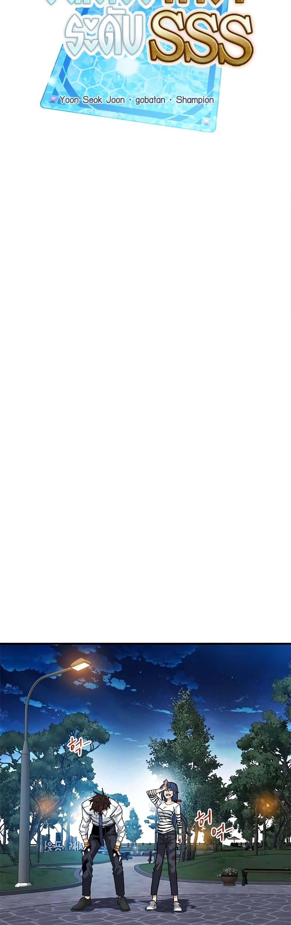 Manga-lc-com อ่านมังงะ อ่านการ์ตูน ออนไลน์ ฟรี SSS-Class Gacha Hunter ตอนที่ 1 2 3 4 5 6 7 8 9 10 11 12 13 14 ฟรี ไม่มีโฆษณา Manga-lc - อ่าน มังงะ อ่าน การ์ตูน ออนไลน์ อ่านมังงะ ฟรี