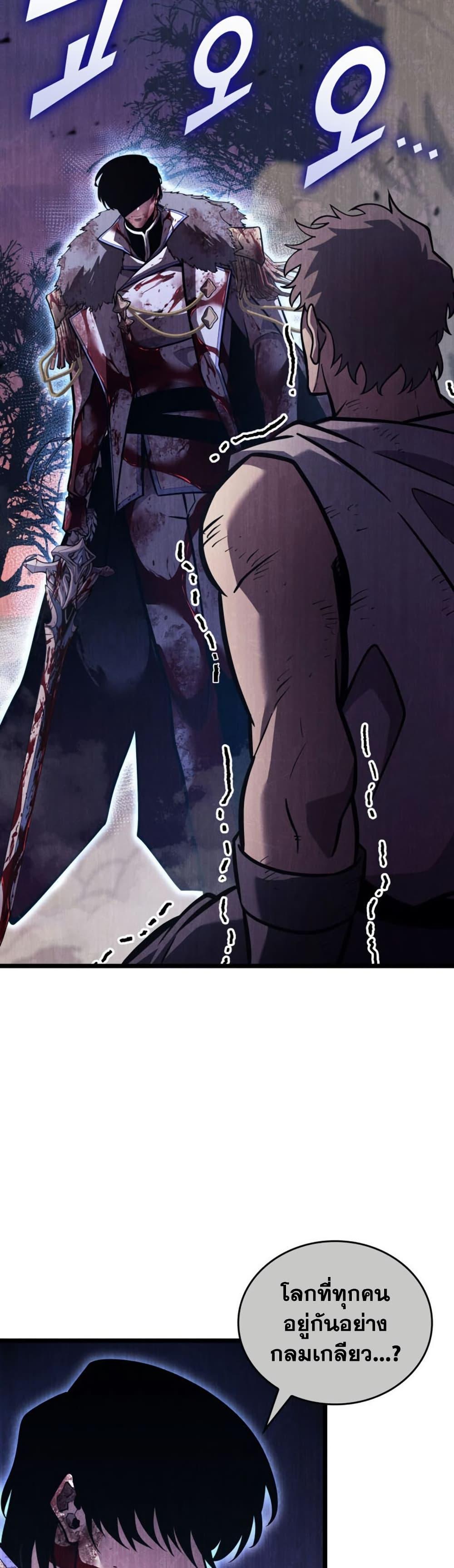 Manga-lc-com อ่านมังงะ อ่านการ์ตูน ออนไลน์ ฟรี Return of the SSS-Class Ranker ตอนที่ 1 2 3 4 5 6 7 8 9 10 11 12 13 14 ฟรี ไม่มีโฆษณา Manga-lc - อ่าน มังงะ อ่าน การ์ตูน ออนไลน์ อ่านมังงะ ฟรี