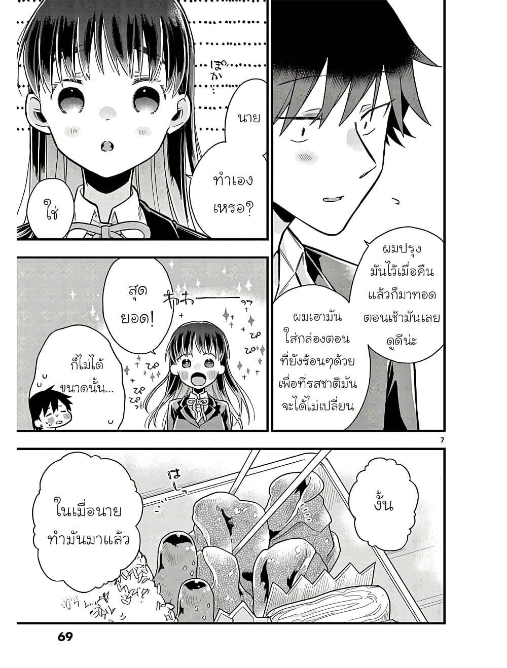 Manga-lc-com อ่านมังงะ อ่านการ์ตูน ออนไลน์ ฟรี Chotto Dake Nuke Chau Hiiragi-san ตอนที่ 1 2 3 4 5 6 7 8 9 10 11 12 13 14 ฟรี ไม่มีโฆษณา Manga-lc - อ่าน มังงะ อ่าน การ์ตูน ออนไลน์ อ่านมังงะ ฟรี