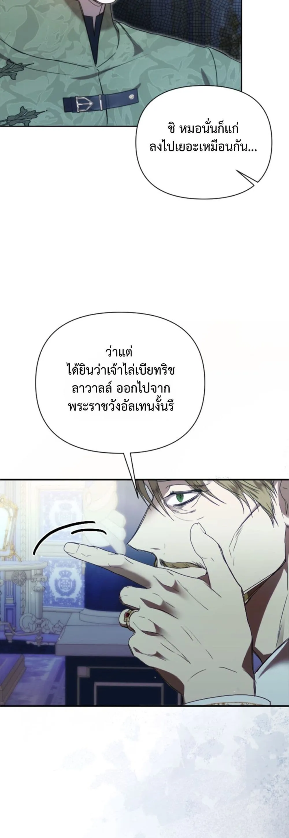 Manga-lc-com อ่านมังงะ อ่านการ์ตูน ออนไลน์ ฟรี You Are at the End of the Downfall ตอนที่ 1 2 3 4 5 6 7 8 9 10 11 12 13 14 ฟรี ไม่มีโฆษณา Manga-lc - อ่าน มังงะ อ่าน การ์ตูน ออนไลน์ อ่านมังงะ ฟรี