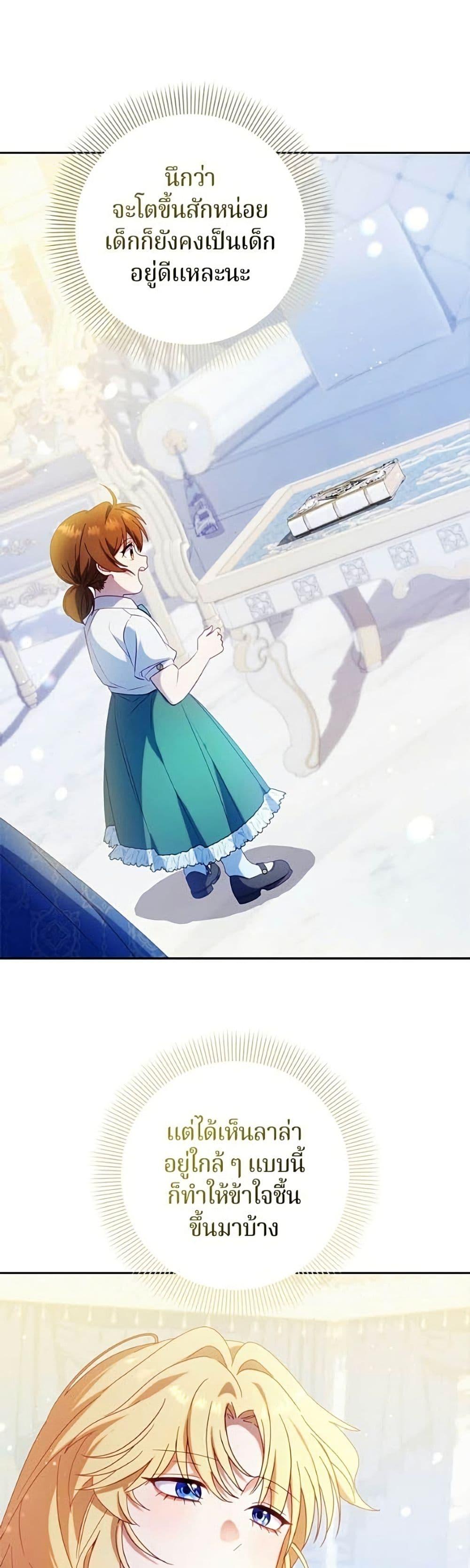 Manga-lc-com อ่านมังงะ อ่านการ์ตูน ออนไลน์ ฟรี I’m a Villainess, but I Won’t Live Like One ตอนที่ 1 2 3 4 5 6 7 8 9 10 11 12 13 14 ฟรี ไม่มีโฆษณา Manga-lc - อ่าน มังงะ อ่าน การ์ตูน ออนไลน์ อ่านมังงะ ฟรี