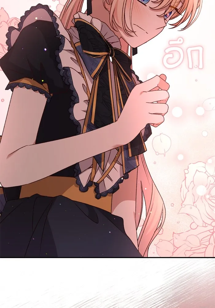 เกิดใหม่คราวนี้ ขอเป็นคนดีดูสักครั้ง ตอนที่ 46 รูปที่ 121