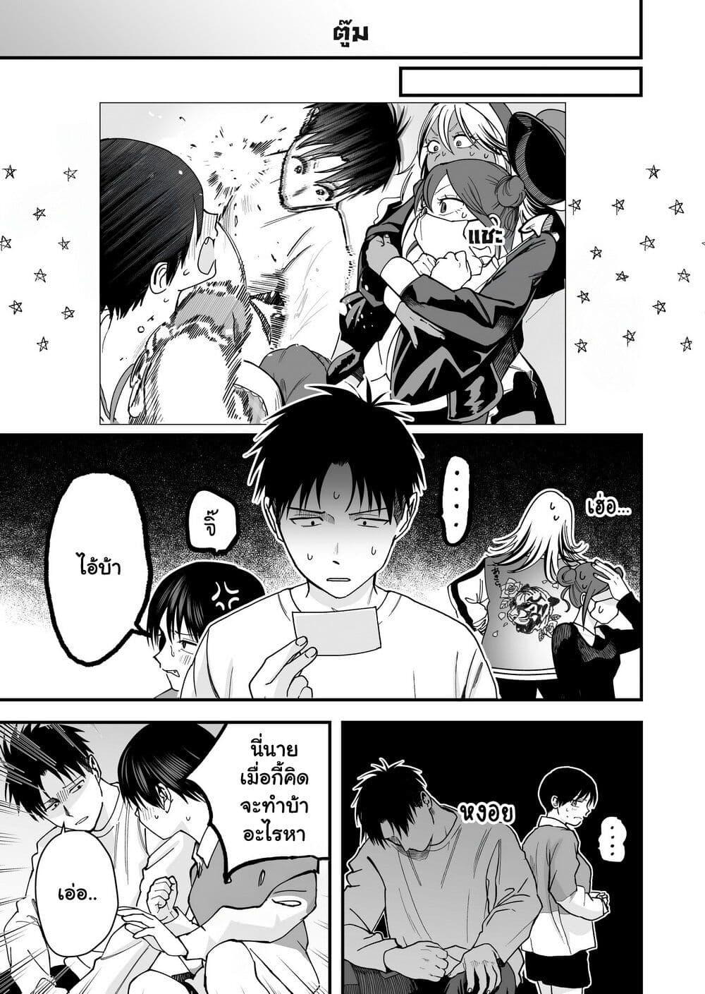 Manga-lc-com อ่านมังงะ อ่านการ์ตูน ออนไลน์ ฟรี Takou no Boyish Kanojo ตอนที่ 1 2 3 4 5 6 7 8 9 10 11 12 13 14 ฟรี ไม่มีโฆษณา Manga-lc - อ่าน มังงะ อ่าน การ์ตูน ออนไลน์ อ่านมังงะ ฟรี