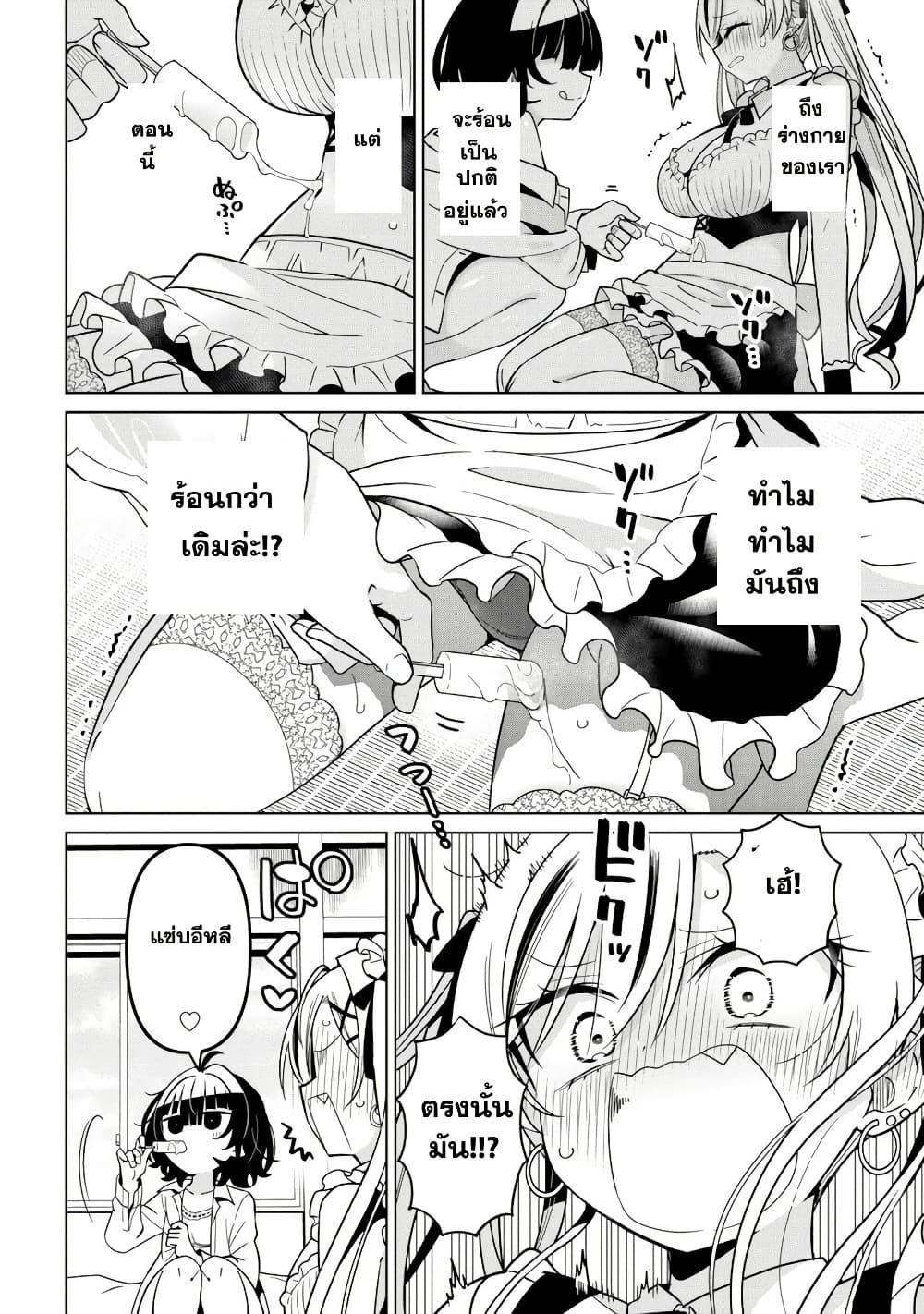 Manga-lc-com อ่านมังงะ อ่านการ์ตูน ออนไลน์ ฟรี Ijimete Ijirarete ตอนที่ 1 2 3 4 5 6 7 8 9 10 11 12 13 14 ฟรี ไม่มีโฆษณา Manga-lc - อ่าน มังงะ อ่าน การ์ตูน ออนไลน์ อ่านมังงะ ฟรี