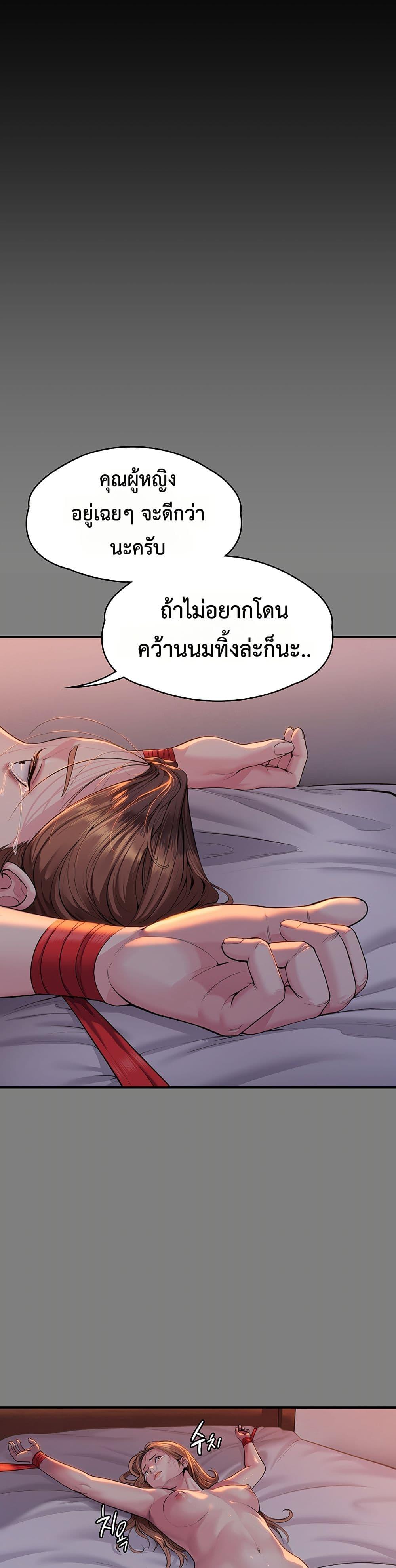 Doujin-Lc- อ่าน โดจิน มังฮวา เกาหลี ญี่ปุ่น จีน แปลไทย Protect You ตอนที่ 1 2 3 4 5 6 7 8 9 10 11 12 13 14 ฟรี ไม่มีโฆษณา อ่าน โดจิน Manhwa เกาหลี ญี่ปุ่น จีน เรามีครบ คัดมาให้เน้นๆ โดจิน 18+ รับประกันความฟินโดย  Doujin Lc
