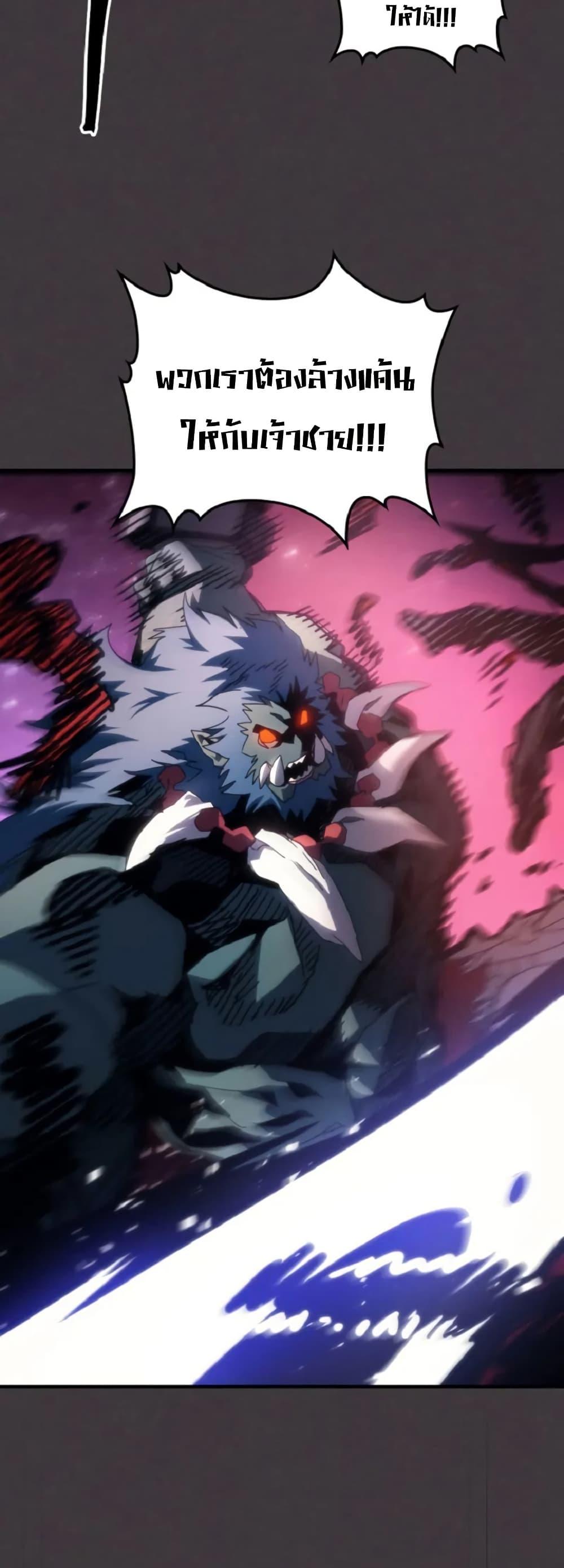 Manga-lc-com อ่านมังงะ อ่านการ์ตูน ออนไลน์ ฟรี Mr Devourer, Please Act Like a Final Boss ตอนที่ 1 2 3 4 5 6 7 8 9 10 11 12 13 14 ฟรี ไม่มีโฆษณา Manga-lc - อ่าน มังงะ อ่าน การ์ตูน ออนไลน์ อ่านมังงะ ฟรี