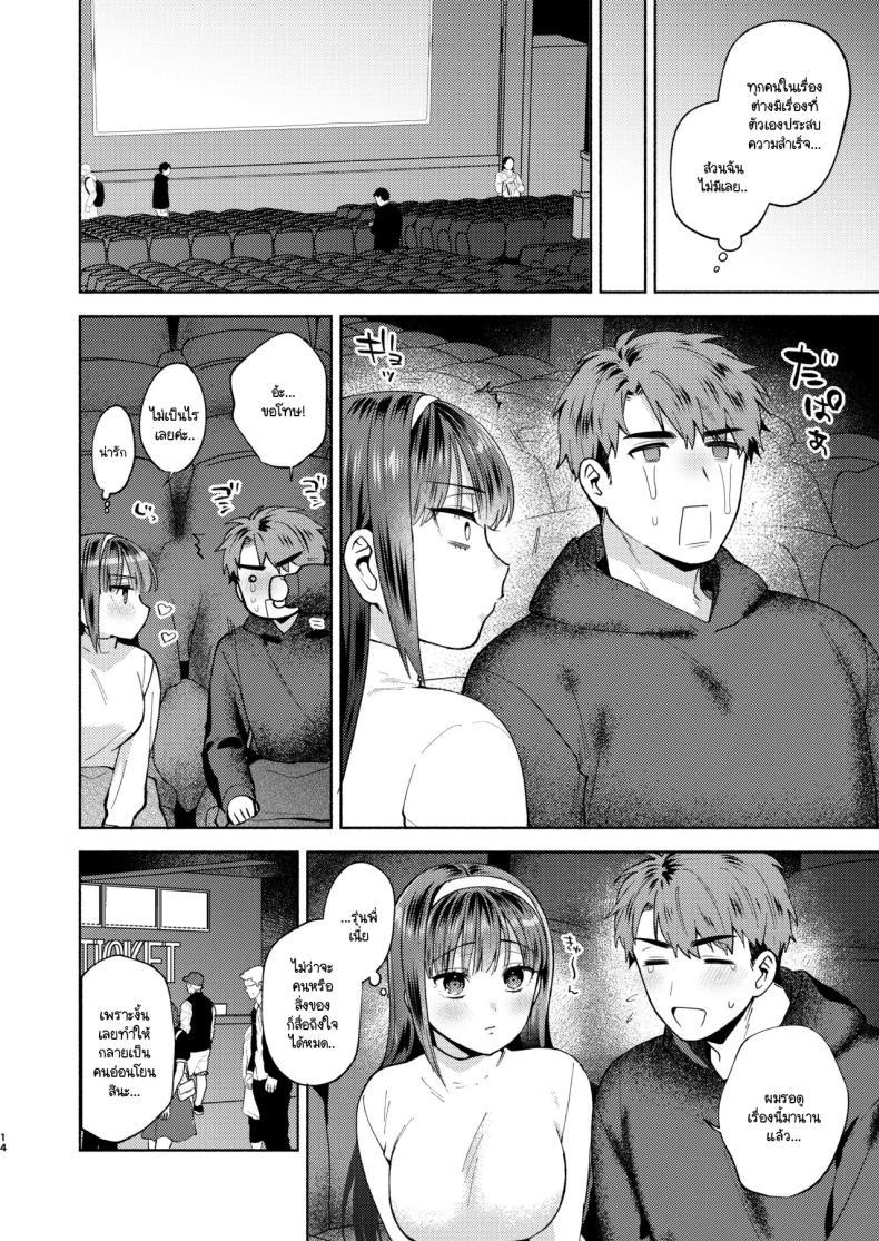 Doujin-Lc- อ่าน โดจิน มังฮวา เกาหลี ญี่ปุ่น จีน แปลไทย ขอกินรุ่นพี่ได้ไหมคะ [Momozumi Jun] Tabechatte Ii Desu Ka ตอนที่ 1 2 3 4 5 6 7 8 9 10 11 12 13 14 ฟรี ไม่มีโฆษณา อ่าน โดจิน Manhwa เกาหลี ญี่ปุ่น จีน เรามีครบ คัดมาให้เน้นๆ โดจิน 18+ รับประกันความฟินโดย  Doujin Lc