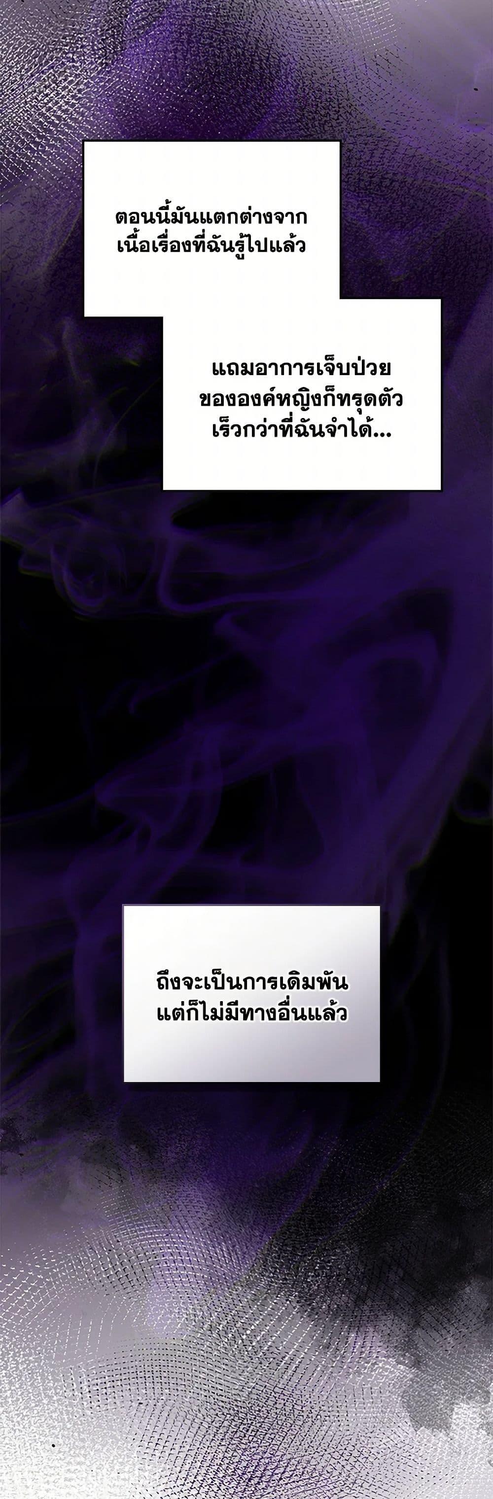 Manga-lc-com อ่านมังงะ อ่านการ์ตูน ออนไลน์ ฟรี I Became The Male Lead’s Female Friend ตอนที่ 1 2 3 4 5 6 7 8 9 10 11 12 13 14 ฟรี ไม่มีโฆษณา Manga-lc - อ่าน มังงะ อ่าน การ์ตูน ออนไลน์ อ่านมังงะ ฟรี