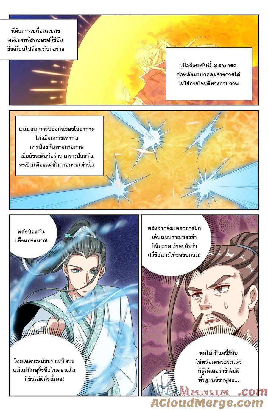 Manga-lc-com อ่านมังงะ อ่านการ์ตูน ออนไลน์ ฟรี Nightwatcher ตอนที่ 1 2 3 4 5 6 7 8 9 10 11 12 13 14 ฟรี ไม่มีโฆษณา Manga-lc - อ่าน มังงะ อ่าน การ์ตูน ออนไลน์ อ่านมังงะ ฟรี