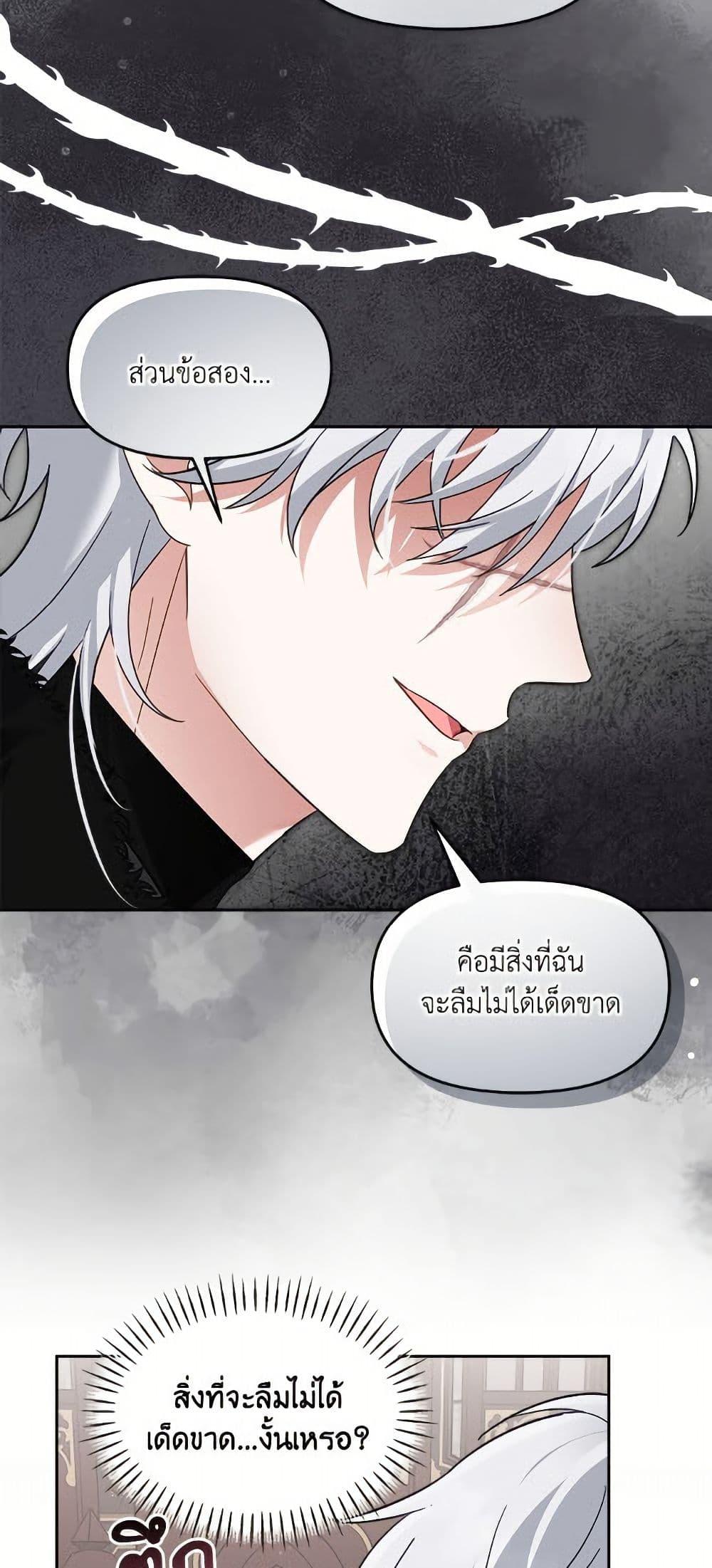 Manga-lc-com อ่านมังงะ อ่านการ์ตูน ออนไลน์ ฟรี I’d Rather Abandon You Than Be Abandoned ตอนที่ 1 2 3 4 5 6 7 8 9 10 11 12 13 14 ฟรี ไม่มีโฆษณา Manga-lc - อ่าน มังงะ อ่าน การ์ตูน ออนไลน์ อ่านมังงะ ฟรี