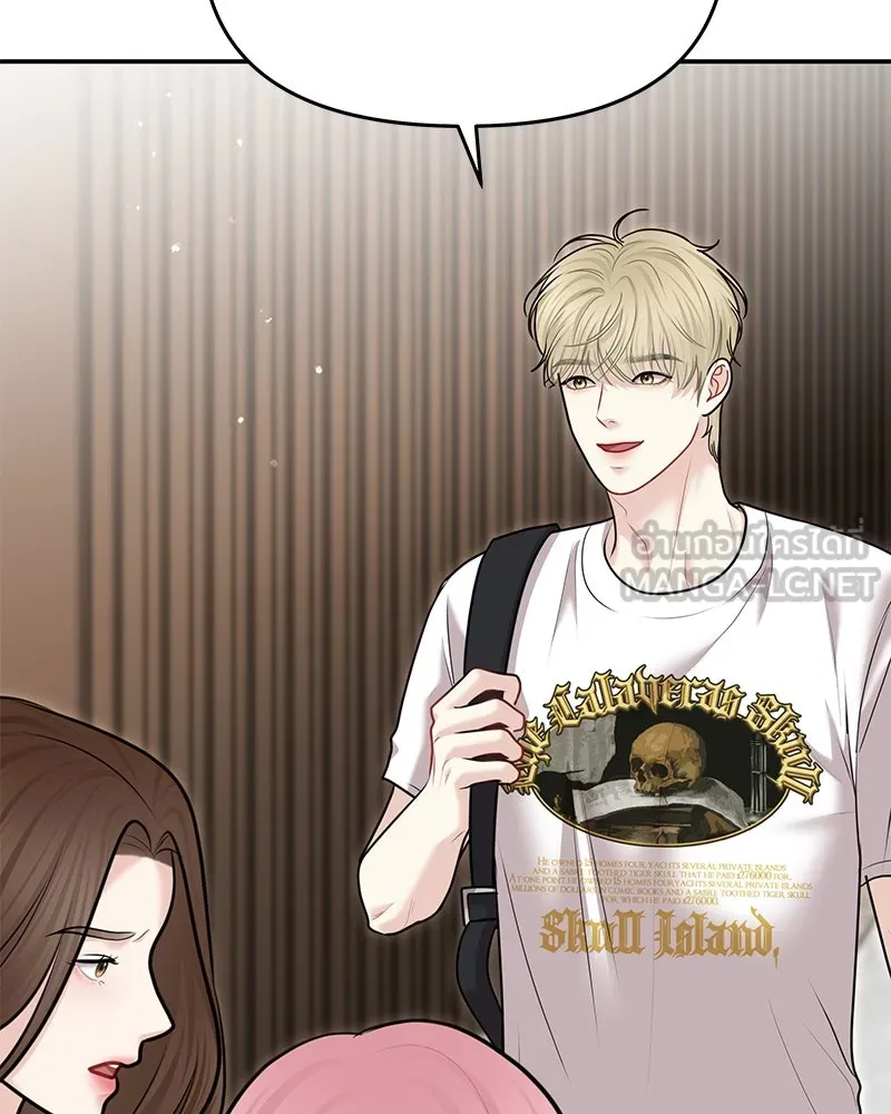 จ้า แม่คนสวย ตอนที่ 40 รูปที่ 72