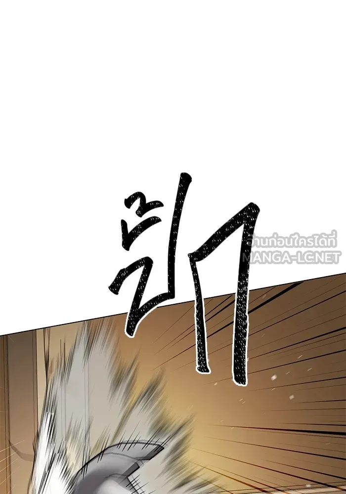 ออร่าดาราอัจฉริยะ ตอนที่ 14 รูปที่ 63