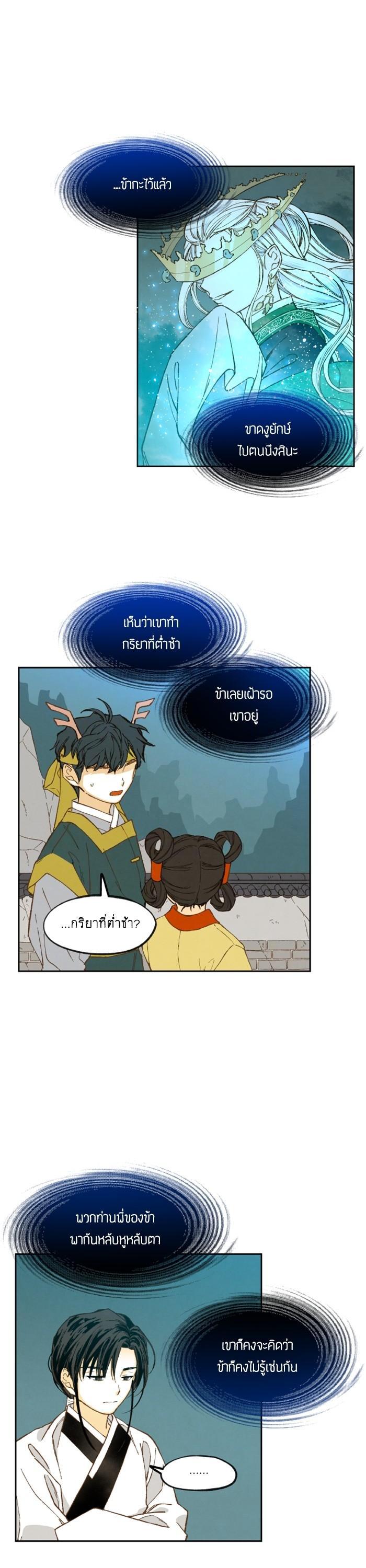 Manga-lc-com อ่านมังงะ อ่านการ์ตูน ออนไลน์ ฟรี How to Become a Dragon ตอนที่ 1 2 3 4 5 6 7 8 9 10 11 12 13 14 ฟรี ไม่มีโฆษณา Manga-lc - อ่าน มังงะ อ่าน การ์ตูน ออนไลน์ อ่านมังงะ ฟรี