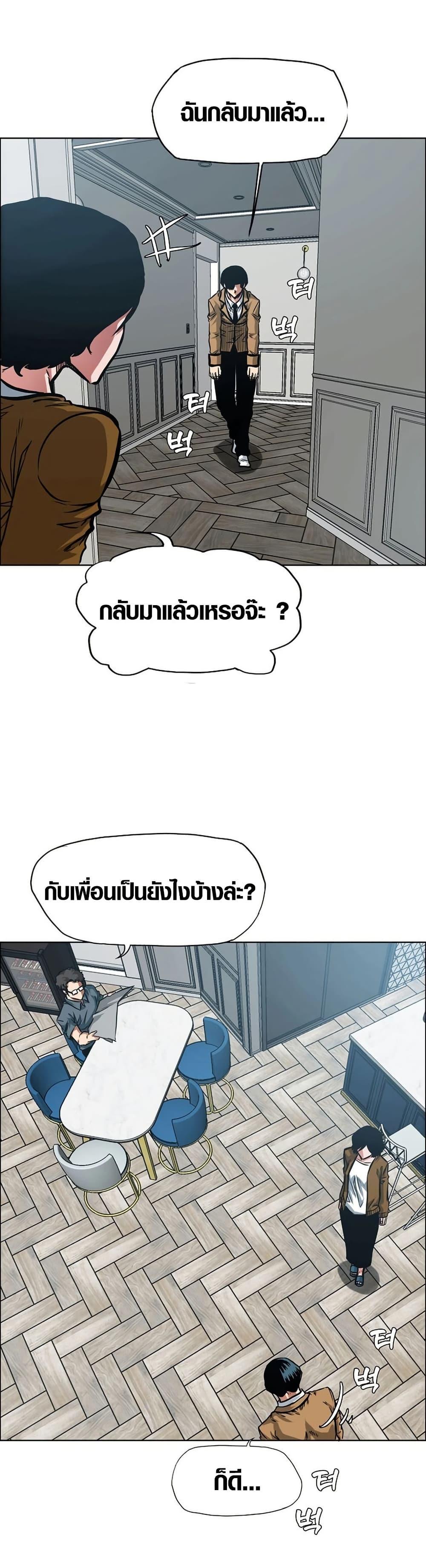 Manga-lc-com อ่านมังงะ อ่านการ์ตูน ออนไลน์ ฟรี Secret Family ตอนที่ 1 2 3 4 5 6 7 8 9 10 11 12 13 14 ฟรี ไม่มีโฆษณา Manga-lc - อ่าน มังงะ อ่าน การ์ตูน ออนไลน์ อ่านมังงะ ฟรี