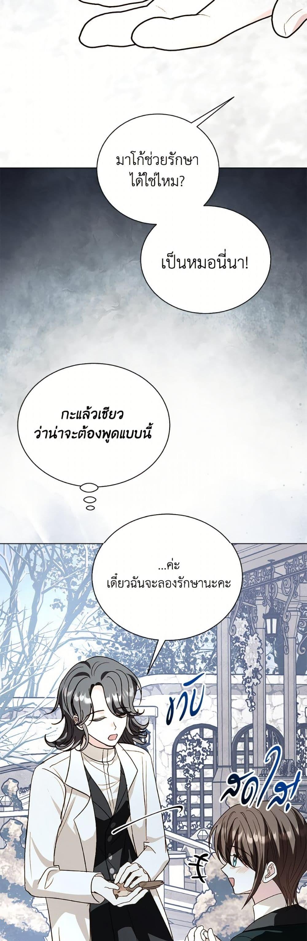 Manga-lc-com อ่านมังงะ อ่านการ์ตูน ออนไลน์ ฟรี My Father, the Possessive Demi-God ตอนที่ 1 2 3 4 5 6 7 8 9 10 11 12 13 14 ฟรี ไม่มีโฆษณา Manga-lc - อ่าน มังงะ อ่าน การ์ตูน ออนไลน์ อ่านมังงะ ฟรี