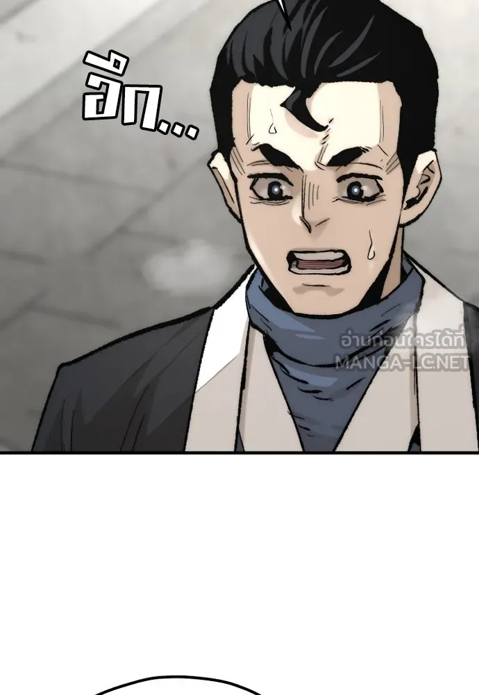 เส้นทางสู่เทพมาร ตอนที่ 133 รูปที่ 9