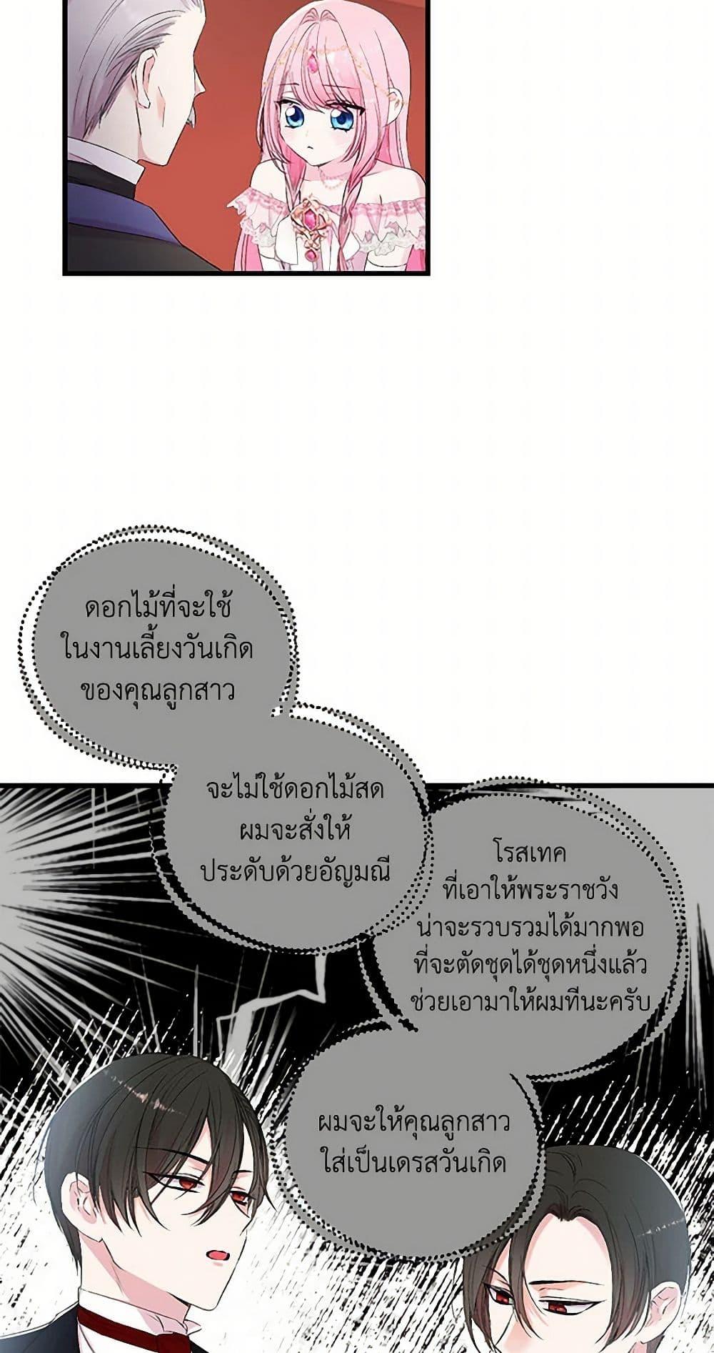 Manga-lc-com อ่านมังงะ อ่านการ์ตูน ออนไลน์ ฟรี Our Little Empress ตอนที่ 1 2 3 4 5 6 7 8 9 10 11 12 13 14 ฟรี ไม่มีโฆษณา Manga-lc - อ่าน มังงะ อ่าน การ์ตูน ออนไลน์ อ่านมังงะ ฟรี
