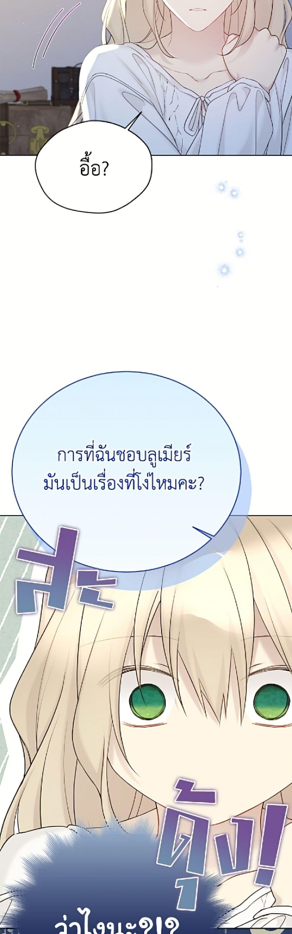 Manga-lc-com อ่านมังงะ อ่านการ์ตูน ออนไลน์ ฟรี The Viridescent Crown ตอนที่ 1 2 3 4 5 6 7 8 9 10 11 12 13 14 ฟรี ไม่มีโฆษณา Manga-lc - อ่าน มังงะ อ่าน การ์ตูน ออนไลน์ อ่านมังงะ ฟรี