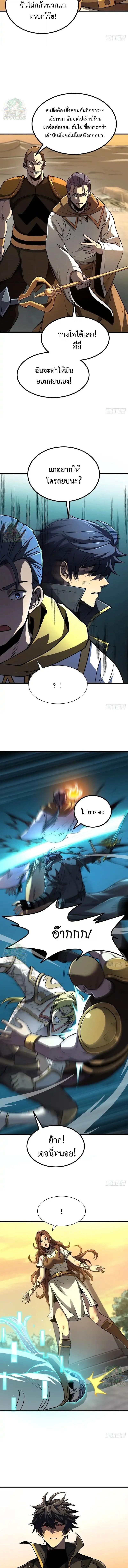 Manga-lc-com อ่านมังงะ อ่านการ์ตูน ออนไลน์ ฟรี Lord of Summons! Sudden Mutation ตอนที่ 1 2 3 4 5 6 7 8 9 10 11 12 13 14 ฟรี ไม่มีโฆษณา Manga-lc - อ่าน มังงะ อ่าน การ์ตูน ออนไลน์ อ่านมังงะ ฟรี