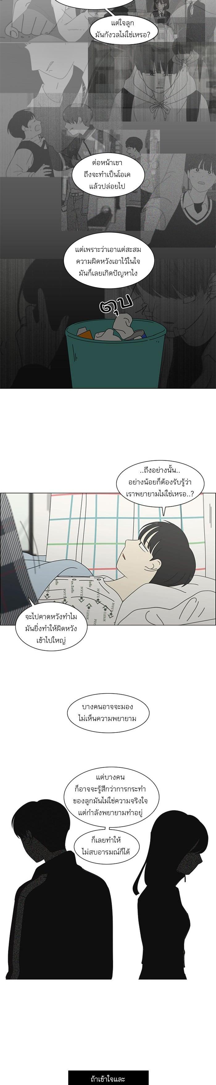 Manga-lc-com อ่านมังงะ อ่านการ์ตูน ออนไลน์ ฟรี Love Revolution รักนี้ต้องปฏิวัติ ตอนที่ 1 2 3 4 5 6 7 8 9 10 11 12 13 14 ฟรี ไม่มีโฆษณา Manga-lc - อ่าน มังงะ อ่าน การ์ตูน ออนไลน์ อ่านมังงะ ฟรี