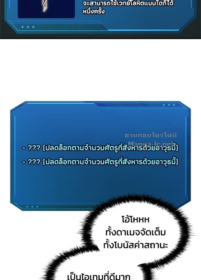 Doujin-Lc- อ่าน โดจิน มังฮวา เกาหลี ญี่ปุ่น จีน แปลไทย ผู้พิชิตเกมป้องกันฐาน ตอนที่ 1 2 3 4 5 6 7 8 9 10 11 12 13 14 ฟรี ไม่มีโฆษณา อ่าน โดจิน Manhwa เกาหลี ญี่ปุ่น จีน เรามีครบ คัดมาให้เน้นๆ โดจิน 18+ รับประกันความฟินโดย Doujin Lc