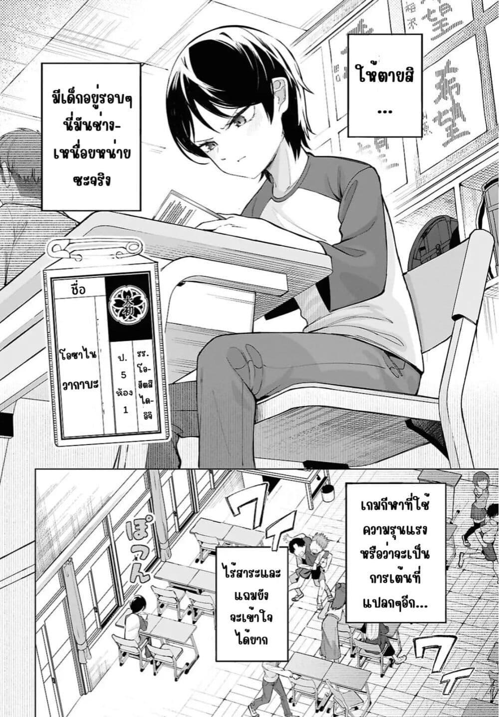 Manga-lc-com อ่านมังงะ อ่านการ์ตูน ออนไลน์ ฟรี Ore no Ichizu wo Jama Suru Aitsu ตอนที่ 1 2 3 4 5 6 7 8 9 10 11 12 13 14 ฟรี ไม่มีโฆษณา Manga-lc - อ่าน มังงะ อ่าน การ์ตูน ออนไลน์ อ่านมังงะ ฟรี