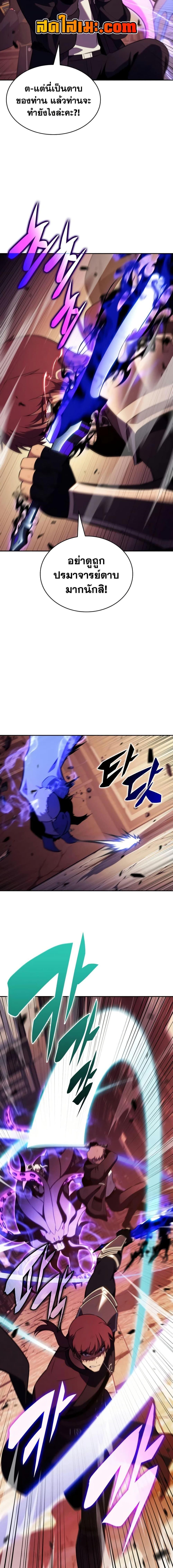 Manga-lc-com อ่านมังงะ อ่านการ์ตูน ออนไลน์ ฟรี The Regressed Son of a Duke is an Assassin ตอนที่ 1 2 3 4 5 6 7 8 9 10 11 12 13 14 ฟรี ไม่มีโฆษณา Manga-lc - อ่าน มังงะ อ่าน การ์ตูน ออนไลน์ อ่านมังงะ ฟรี
