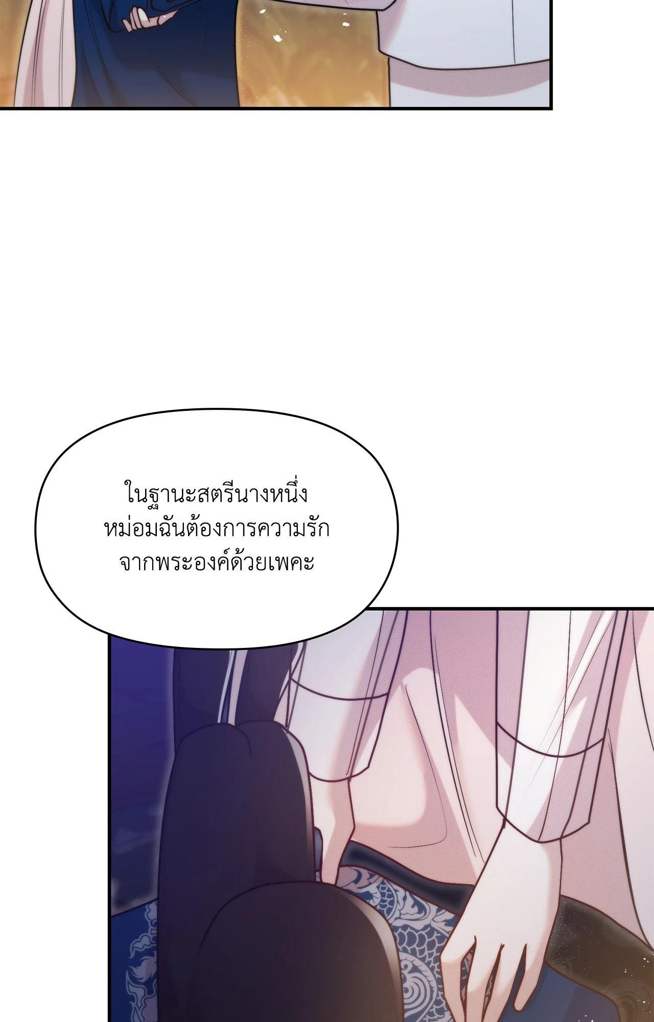 Doujin-Lc- อ่าน โดจิน มังฮวา เกาหลี ญี่ปุ่น จีน แปลไทย Bound by Fate ตอนที่ 1 2 3 4 5 6 7 8 9 10 11 12 13 14 ฟรี ไม่มีโฆษณา อ่าน โดจิน Manhwa เกาหลี ญี่ปุ่น จีน เรามีครบ คัดมาให้เน้นๆ โดจิน 18+ รับประกันความฟินโดย  Doujin Lc