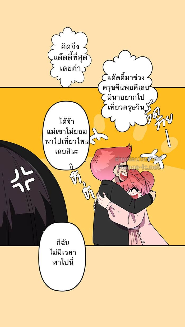 Doujin-Lc- อ่าน โดจิน มังฮวา เกาหลี ญี่ปุ่น จีน แปลไทย Take My Money รักนี้...มีเปย์ ตอนที่ 1 2 3 4 5 6 7 8 9 10 11 12 13 14 ฟรี ไม่มีโฆษณา อ่าน โดจิน Manhwa เกาหลี ญี่ปุ่น จีน เรามีครบ คัดมาให้เน้นๆ โดจิน 18+ รับประกันความฟินโดย Doujin Lc