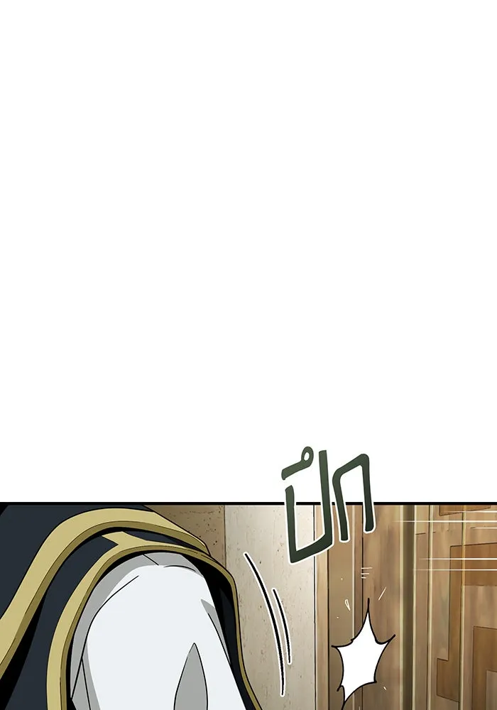 จอมเวทเกิดใหม่ในรอบ 66666 ปี ตอนที่ 122 รูปที่ 145