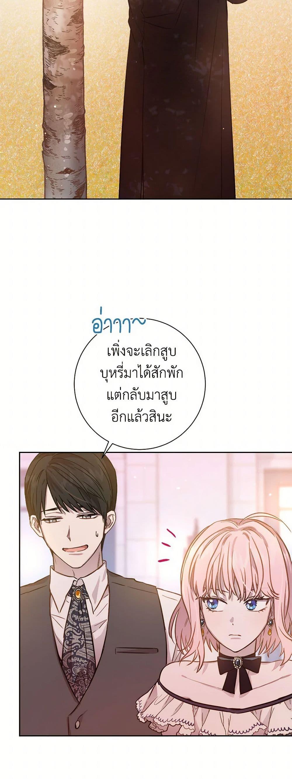 Manga-lc-com อ่านมังงะ อ่านการ์ตูน ออนไลน์ ฟรี The Heiress’s Double Life ตอนที่ 1 2 3 4 5 6 7 8 9 10 11 12 13 14 ฟรี ไม่มีโฆษณา Manga-lc - อ่าน มังงะ อ่าน การ์ตูน ออนไลน์ อ่านมังงะ ฟรี