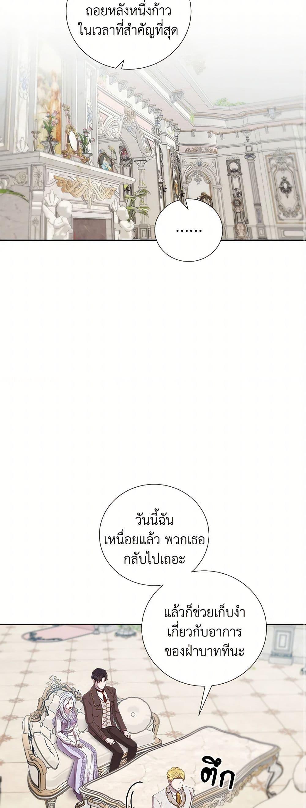 Manga-lc-com อ่านมังงะ อ่านการ์ตูน ออนไลน์ ฟรี To My Beloved Foe ตอนที่ 1 2 3 4 5 6 7 8 9 10 11 12 13 14 ฟรี ไม่มีโฆษณา Manga-lc - อ่าน มังงะ อ่าน การ์ตูน ออนไลน์ อ่านมังงะ ฟรี