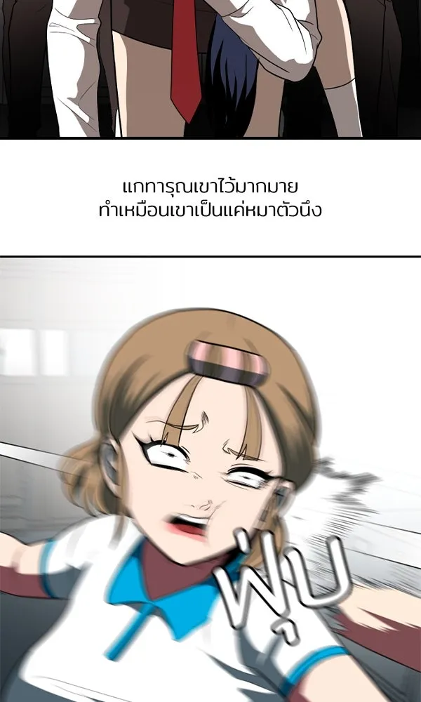 สนามเด็กล่า ตอนที่ special episode รูปที่ 20