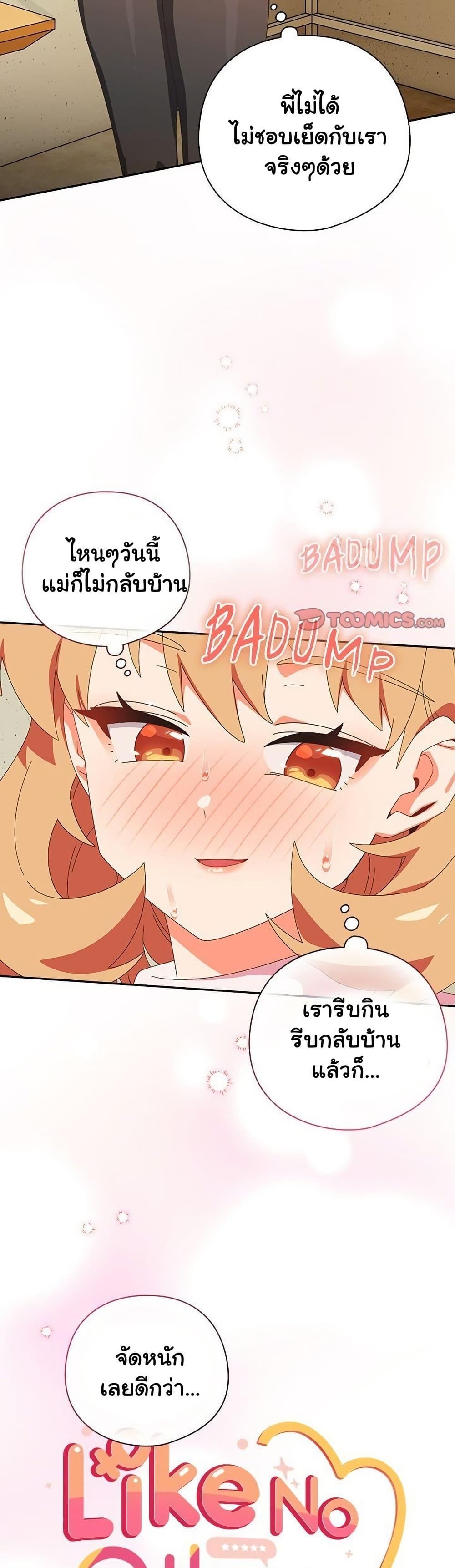 Doujin-Lc- อ่าน โดจิน มังฮวา เกาหลี ญี่ปุ่น จีน แปลไทย Like No Other ตอนที่ 1 2 3 4 5 6 7 8 9 10 11 12 13 14 ฟรี ไม่มีโฆษณา อ่าน โดจิน Manhwa เกาหลี ญี่ปุ่น จีน เรามีครบ คัดมาให้เน้นๆ โดจิน 18+ รับประกันความฟินโดย  Doujin Lc