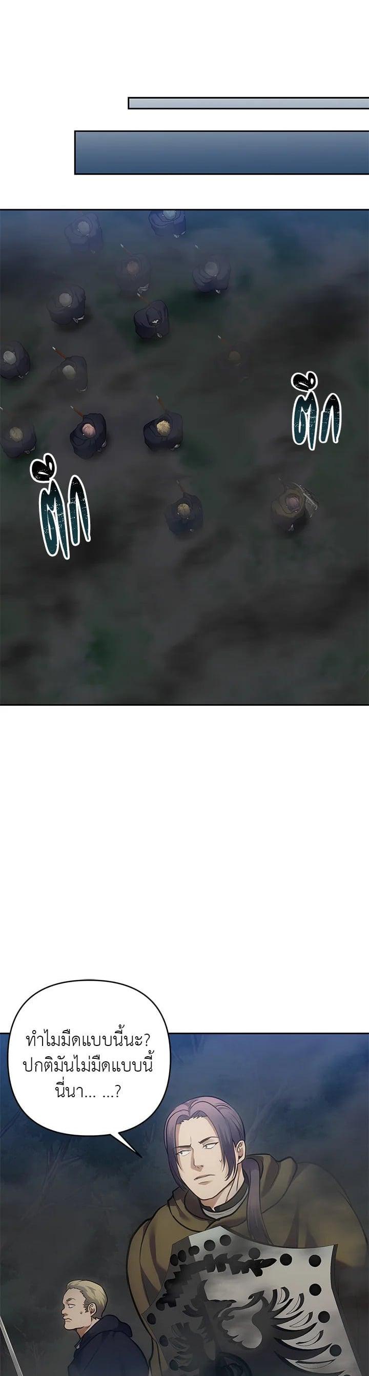 Manga-lc-com อ่านมังงะ อ่านการ์ตูน ออนไลน์ ฟรี Second Life Ranker ตอนที่ 1 2 3 4 5 6 7 8 9 10 11 12 13 14 ฟรี ไม่มีโฆษณา Manga-lc - อ่าน มังงะ อ่าน การ์ตูน ออนไลน์ อ่านมังงะ ฟรี