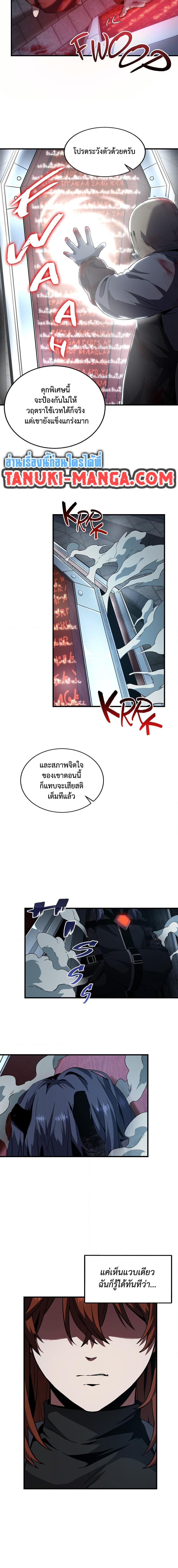 Manga-lc-com อ่านมังงะ อ่านการ์ตูน ออนไลน์ ฟรี The Beginning After the End ตอนที่ 1 2 3 4 5 6 7 8 9 10 11 12 13 14 ฟรี ไม่มีโฆษณา Manga-lc - อ่าน มังงะ อ่าน การ์ตูน ออนไลน์ อ่านมังงะ ฟรี