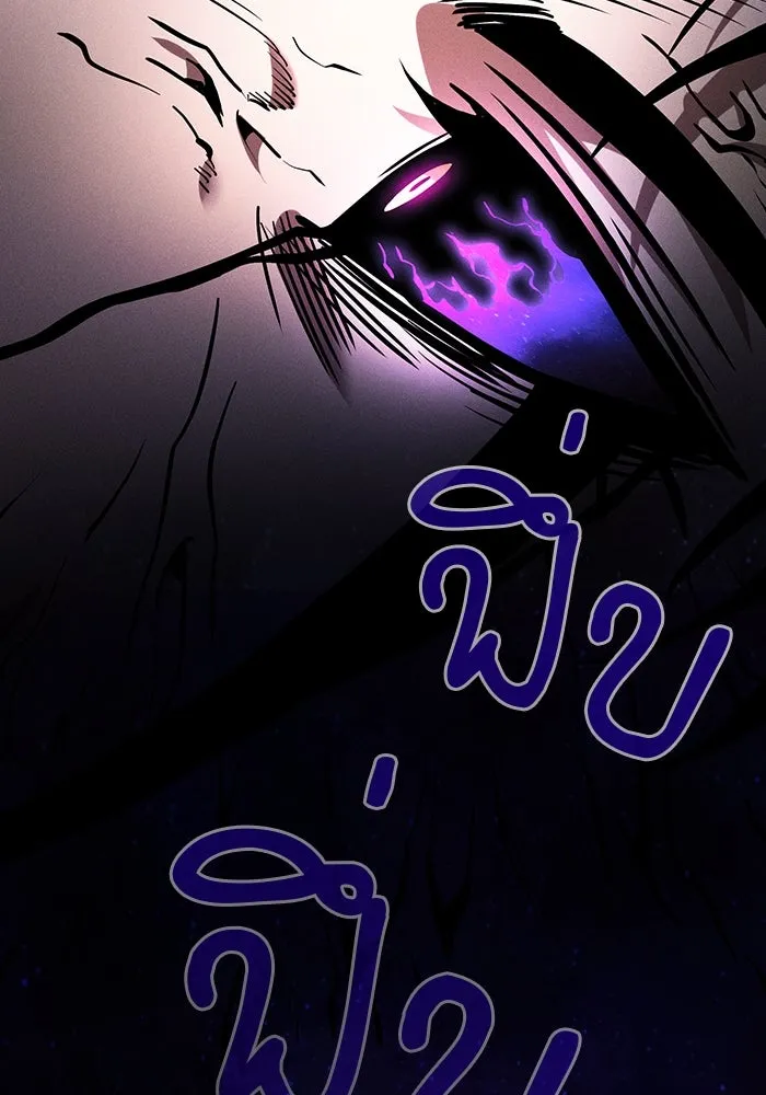 นักดาบอัจฉริยะจากอะคาเดมี ตอนที่ 89 รูปที่ 62