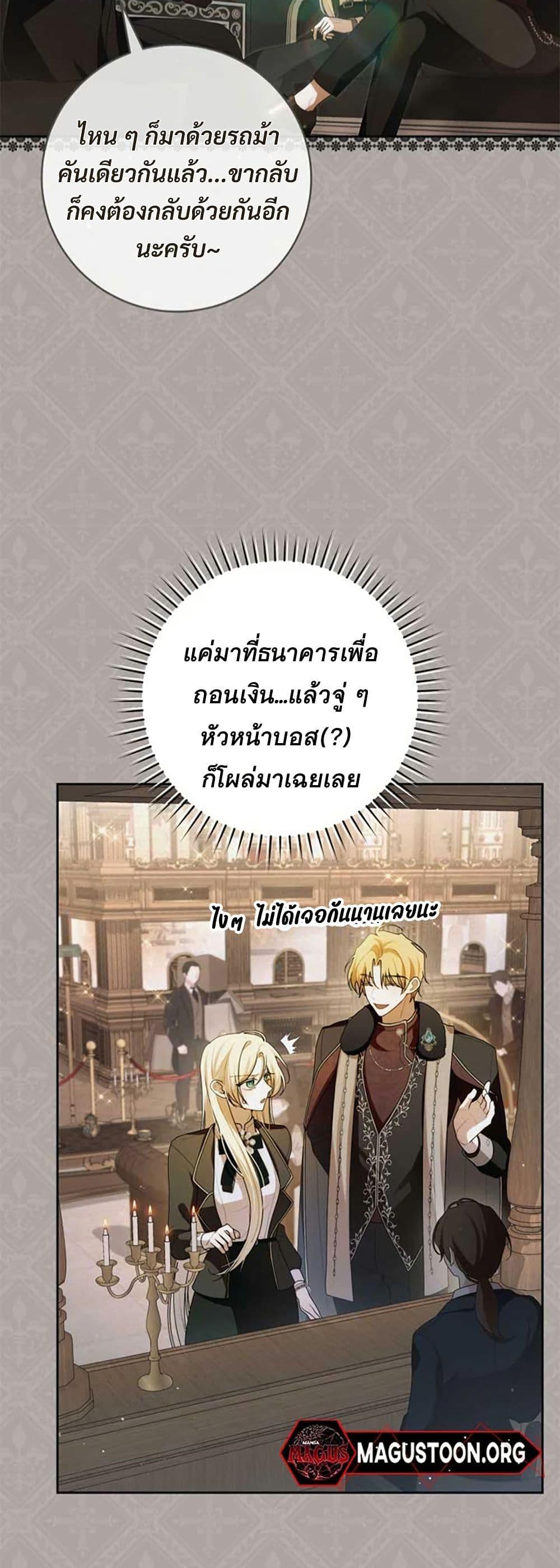 Manga-lc-com อ่านมังงะ อ่านการ์ตูน ออนไลน์ ฟรี I Healed The Male Lead’s Trauma ตอนที่ 1 2 3 4 5 6 7 8 9 10 11 12 13 14 ฟรี ไม่มีโฆษณา Manga-lc - อ่าน มังงะ อ่าน การ์ตูน ออนไลน์ อ่านมังงะ ฟรี