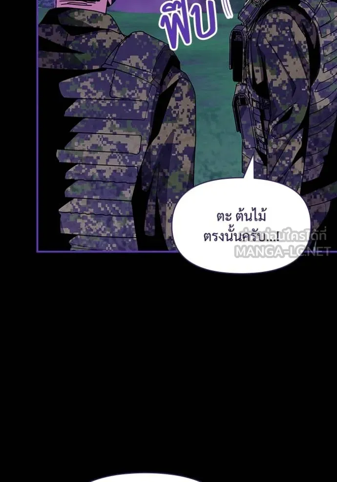 ฉันเนี่ยนะ ตอนที่ 65 รูปที่ 53