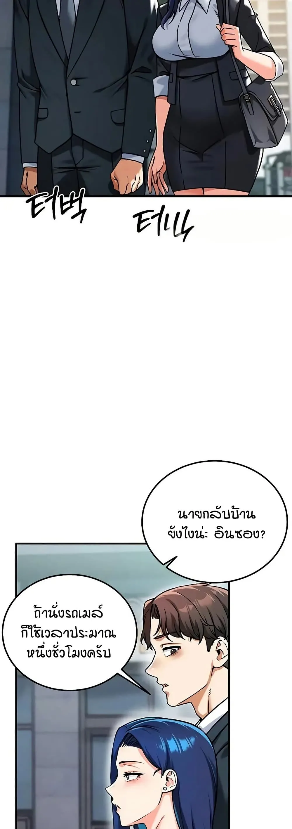 Manga-lc-com อ่านมังงะ อ่านการ์ตูน ออนไลน์ ฟรี Wanna Join the Company ตอนที่ 1 2 3 4 5 6 7 8 9 10 11 12 13 14 ฟรี ไม่มีโฆษณา Manga-lc - อ่าน มังงะ อ่าน การ์ตูน ออนไลน์ อ่านมังงะ ฟรี