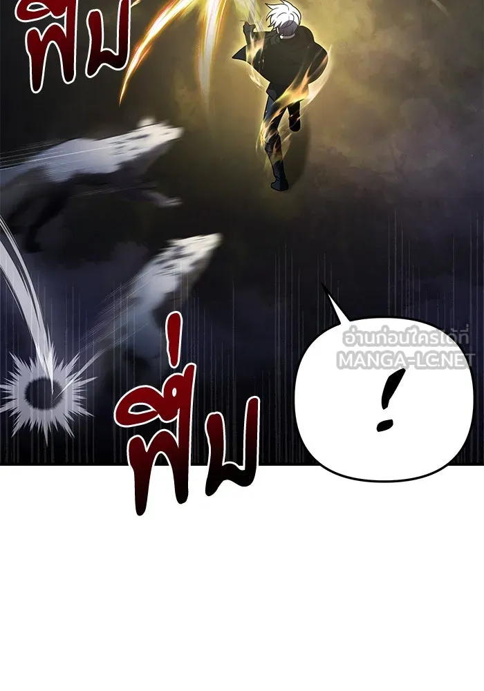 อัศวินดำล่าท้าเวลา ตอนที่ 12 รูปที่ 138